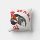 Suche nach hahn kissen Sternzeichen