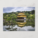 Suche nach japanischer garten postkarten Pagode