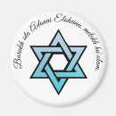 Suche nach adonai Segnung