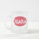 Suche nach osaka kaffee tassen Niedlich