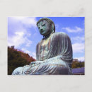 Recherche de héritage posters Japon