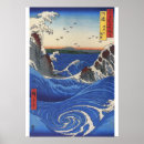 Suche nach utagawa hiroshige poster Edo