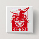 Recherche de samouraïs badges Japonais