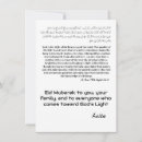 Recherche de nasa vœux cartes Lune