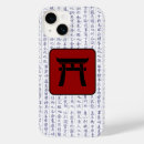 Recherche de kanji japonais iphone coques Asiatique