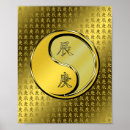 Recherche de dragon yin yang posters Asiatique