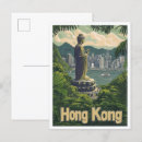 Recherche de china cartes postales Illustration