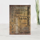 Recherche de différentes langues vœux cartes Français