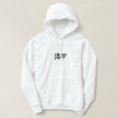 Recherche de japonais pulls capuche Blanc