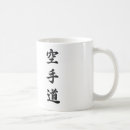 Recherche de le karaté tasses Kanji