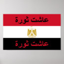 Suche nach ägypten poster Kairo