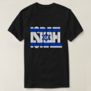 Suche nach flagge von israel tshirts Israelisch