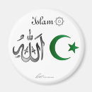Recherche de islamique refrigérateur magnets Saint
