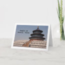 Suche nach beijing karten China