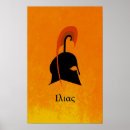 Recherche de homs posters Antique