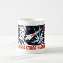 Recherche de gagarine tasses L'urss