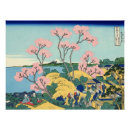 Suche nach shin poster Fuji