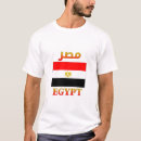 Recherche de egypt tshirts J'aime l'égypte