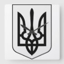 Suche nach ukraine wanduhren Wappen