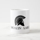 Recherche de molon labe tasses Deuxième amendement
