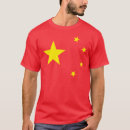 Recherche de sceau vêtements Drapeau