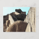 Suche nach great wall postkarten Architecture