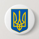 Recherche de arm badges Ukrainian