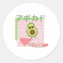 Suche nach kawaii food aufkleber Avocado