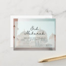 Suche nach islamische moschee postkarten Arabisch