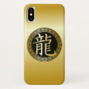 Suche nach drachen iphone hüllen Gold