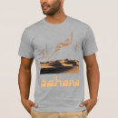 Recherche de le bahrain Arabe