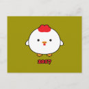 Suche nach jahr des hahns postkarten Chinesisch