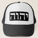 Suche nach international kappen Israel