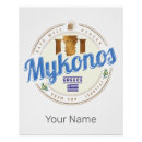 Recherche de cyclades posters Mykonos