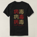 Suche nach asiatischer kleidung Für ihn