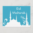 Suche nach ramadan postkarten Glücklich