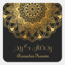 Suche nach ramadan aufkleber Elegant