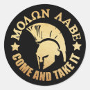 Recherche de casque romain autocollants Guerrier