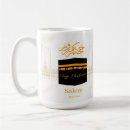 Recherche de mecque tasses Hajj
