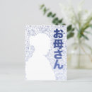 Suche nach anime postkarten Kanji