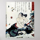 Suche nach seppuku Samurai