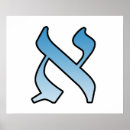 Suche nach alef poster Jüdisch