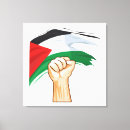 Recherche de drapeau impressions sur toile Israël