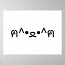 Suche nach japanische katze poster Cool