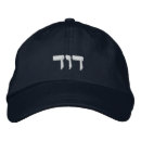 Suche nach hebrew kappen Jüdisch