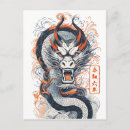 Suche nach jahr des drachen postkarten Japanisch
