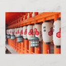 Suche nach shinto postkarten Laterne