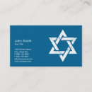 Suche nach israel visitenkarten Davidsstern