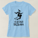 Recherche de maléfique tshirts Pour tous