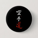 Recherche de karaté badges Ceinture noire